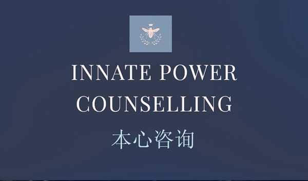 Innate Power Counselling